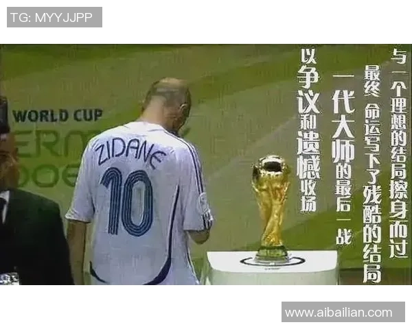 世界最悲情足球明星的传奇人生与无奈命运探讨