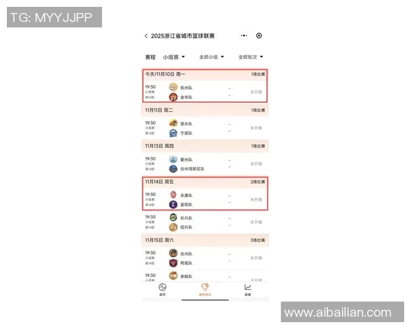 杭州排球队在钻石联赛积分榜上以99分稳居第一名展现强劲实力